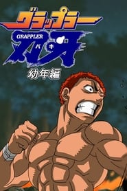 Baki the Grappler Streaming