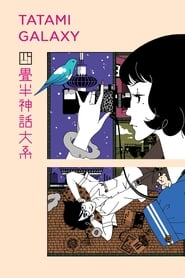 The Tatami Galaxy Streaming