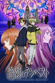 Blast of Tempest Streaming