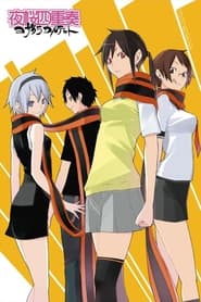 Yozakura Quartet Streaming