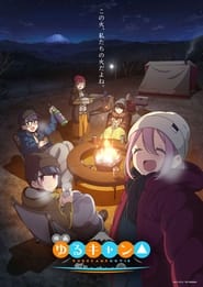 Yuru Camp - Au grand air (Film)