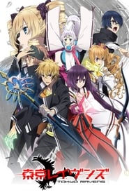 Tokyo Ravens Streaming