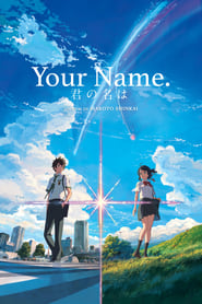 Your Name. Streaming