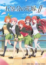 The Quintessential Quintuplets Streaming