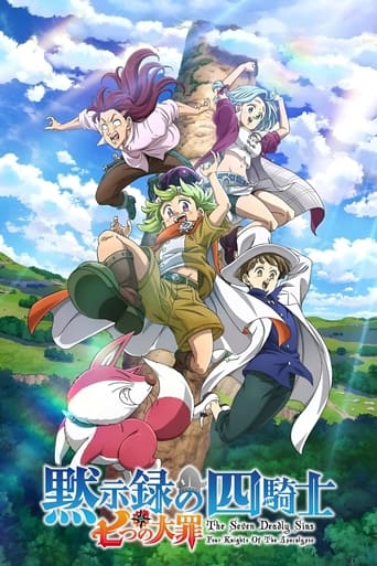 Seven Deadly Sins: Four Knights of the Apocalypse Streaming