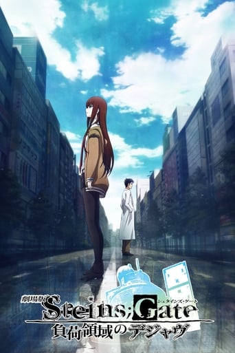 Steins;Gate Le Film - Déjà Vu in the Load Area Streaming