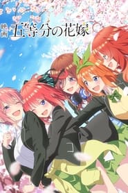 The Quintessential Quintuplets : the Movie Streaming