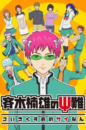 Saiki Kusuo no Ψ Nan Streaming