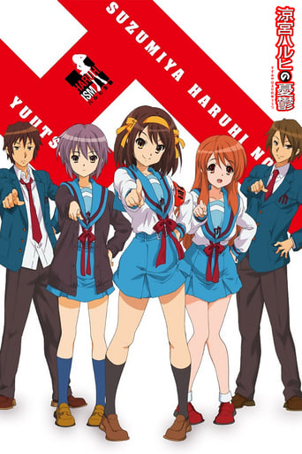 La Mélancolie de Haruhi Suzumiya Streaming