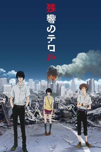 Terror in Resonance Streaming