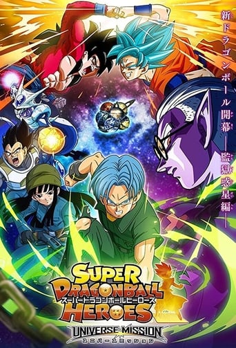 Super Dragon Ball Heroes Streaming