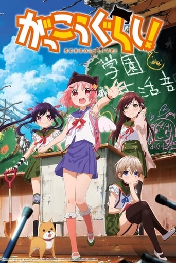 School-Live! Streaming