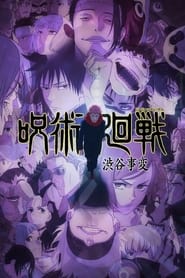 Jujutsu Kaisen Streaming