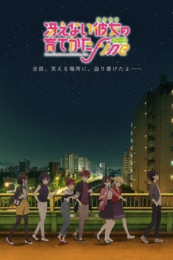 Saenai Heroine no Sodatekata fine Streaming