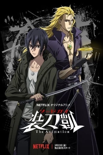 SWORDGAI The Animation Streaming