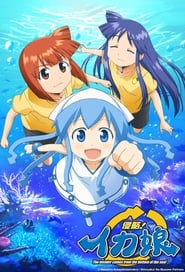 Shinryaku! Ika Musume Streaming