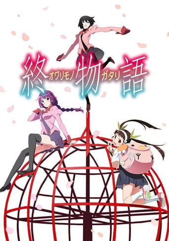 Monogatari Series