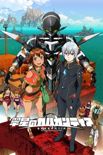 Gargantia On The Verdurous Planet Streaming