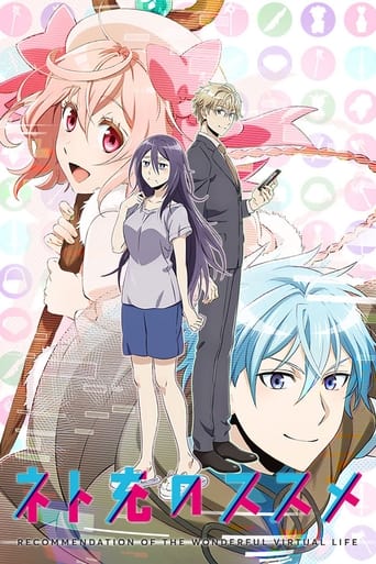 Recovery of an MMO Junkie Streaming