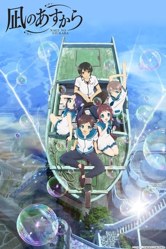 Nagi-Asu: A Lull in the Sea Streaming