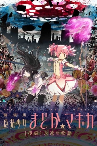 Puella Magi Madoka Magica the Movie Part 2 : Une histoire infinie Streaming