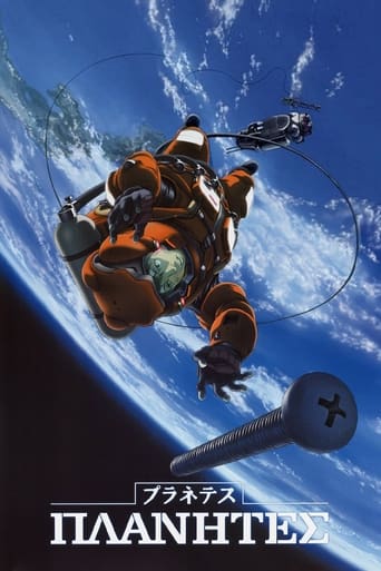 Planetes Streaming