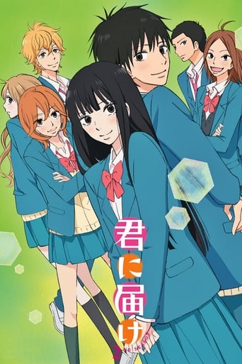 sawako : kimi ni todoke Streaming