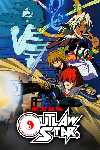 Outlaw Star Streaming