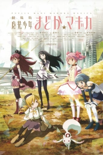 Puella Magi Madoka Magica - Film 1 : Au Commencement Streaming