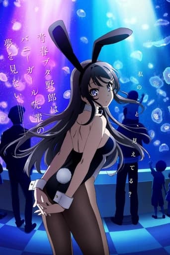 Rascal Does Not Dream of Bunny Girl Senpai Streaming