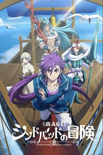 Magi : Les aventures de Sinbad