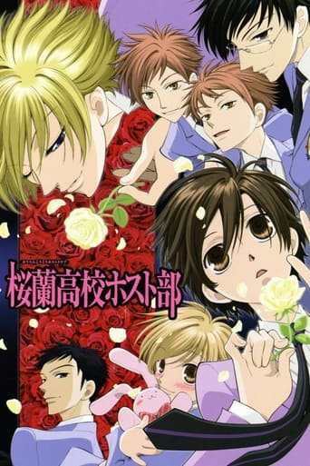 Ouran High School Host Club Streaming