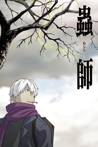 Mushishi Streaming