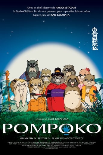 Pompoko Streaming