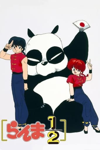 Ranma ½ Streaming