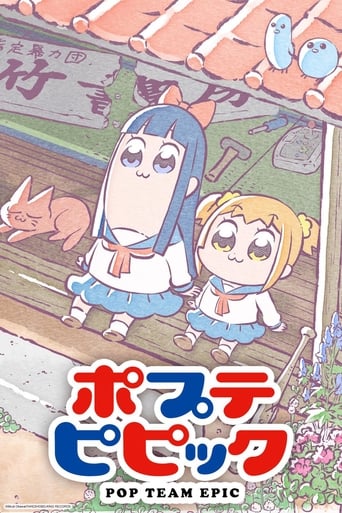 Pop Team Epic Streaming