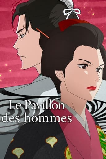 Le Pavillon des hommes Streaming