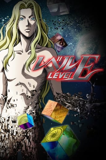 Level E Streaming