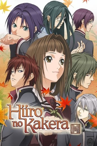 Hiiro No Kakera Streaming