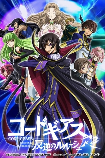 Code Geass: Lelouch of the Rebellion Streaming