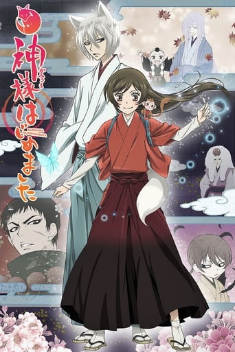 Kamisama Hajimemashita Streaming