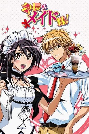 Maid-Sama! Streaming