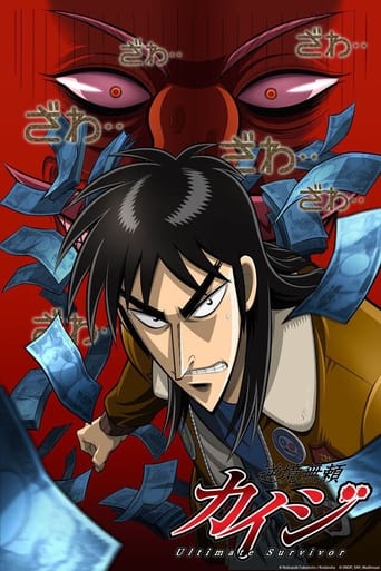 Kaiji Streaming