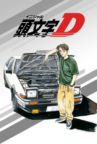 Initial D Streaming