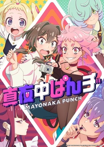 MAYONAKA PUNCH Streaming